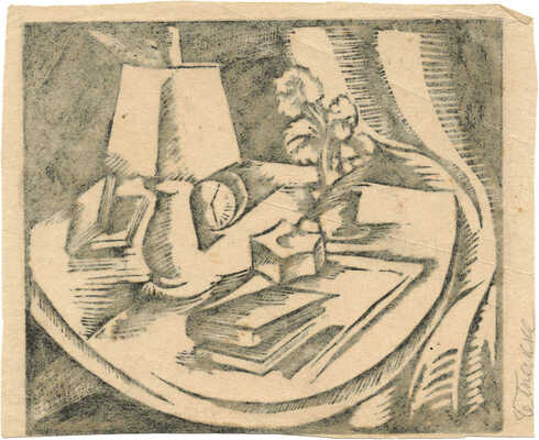 Такке Борис Александрович. Эскиз книжного знака 